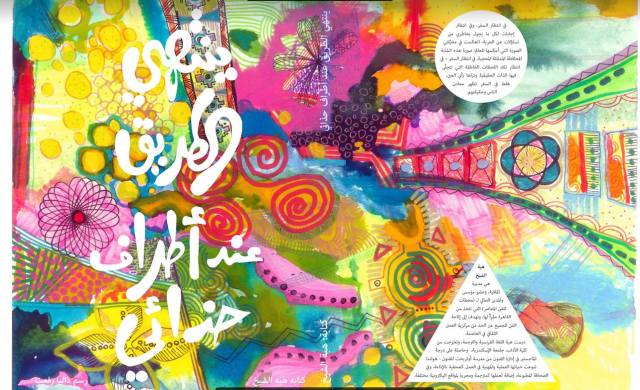 26172699_1877447059235015_727496921136155501_o